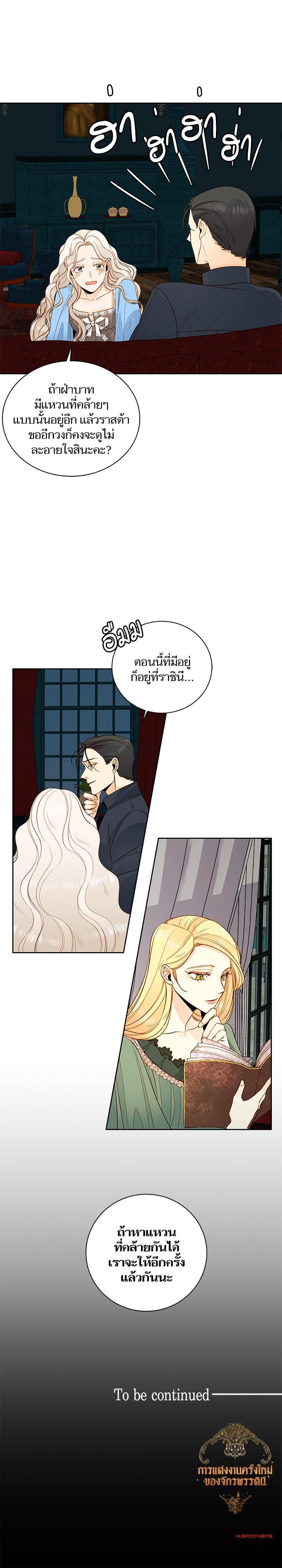 Manga-lc-com อ่านมังงะ อ่านการ์ตูน ออนไลน์ ฟรี การแต่งงานครั้งใหม่ของจักรพรรดินี ตอนที่ 1 2 3 4 5 6 7 8 9 10 11 12 13 14 ฟรี ไม่มีโฆษณา Manga-lc - อ่าน มังงะ อ่าน การ์ตูน ออนไลน์ อ่านมังงะ ฟรี