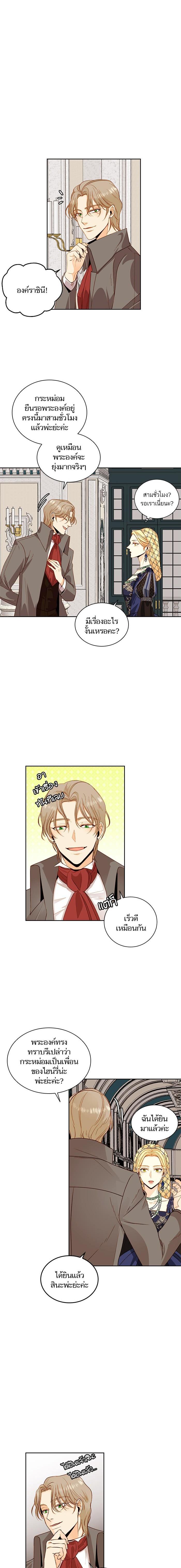 Manga-lc-com อ่านมังงะ อ่านการ์ตูน ออนไลน์ ฟรี การแต่งงานครั้งใหม่ของจักรพรรดินี ตอนที่ 1 2 3 4 5 6 7 8 9 10 11 12 13 14 ฟรี ไม่มีโฆษณา Manga-lc - อ่าน มังงะ อ่าน การ์ตูน ออนไลน์ อ่านมังงะ ฟรี