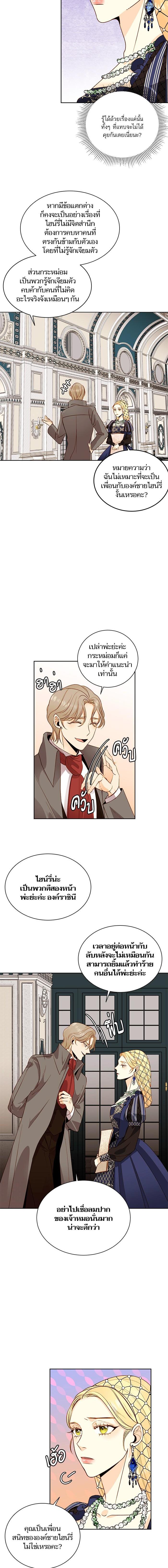 Manga-lc-com อ่านมังงะ อ่านการ์ตูน ออนไลน์ ฟรี การแต่งงานครั้งใหม่ของจักรพรรดินี ตอนที่ 1 2 3 4 5 6 7 8 9 10 11 12 13 14 ฟรี ไม่มีโฆษณา Manga-lc - อ่าน มังงะ อ่าน การ์ตูน ออนไลน์ อ่านมังงะ ฟรี