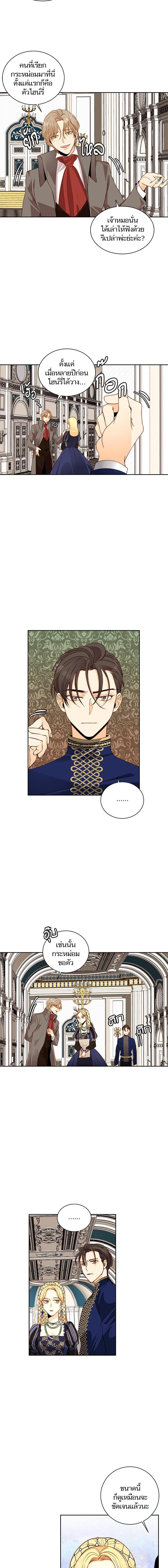 Manga-lc-com อ่านมังงะ อ่านการ์ตูน ออนไลน์ ฟรี การแต่งงานครั้งใหม่ของจักรพรรดินี ตอนที่ 1 2 3 4 5 6 7 8 9 10 11 12 13 14 ฟรี ไม่มีโฆษณา Manga-lc - อ่าน มังงะ อ่าน การ์ตูน ออนไลน์ อ่านมังงะ ฟรี