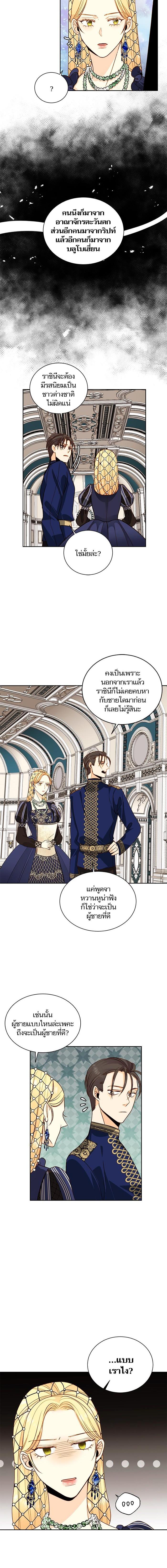 Manga-lc-com อ่านมังงะ อ่านการ์ตูน ออนไลน์ ฟรี การแต่งงานครั้งใหม่ของจักรพรรดินี ตอนที่ 1 2 3 4 5 6 7 8 9 10 11 12 13 14 ฟรี ไม่มีโฆษณา Manga-lc - อ่าน มังงะ อ่าน การ์ตูน ออนไลน์ อ่านมังงะ ฟรี