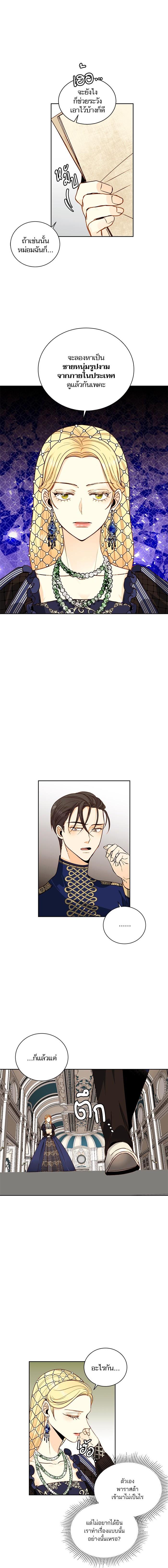 Manga-lc-com อ่านมังงะ อ่านการ์ตูน ออนไลน์ ฟรี การแต่งงานครั้งใหม่ของจักรพรรดินี ตอนที่ 1 2 3 4 5 6 7 8 9 10 11 12 13 14 ฟรี ไม่มีโฆษณา Manga-lc - อ่าน มังงะ อ่าน การ์ตูน ออนไลน์ อ่านมังงะ ฟรี