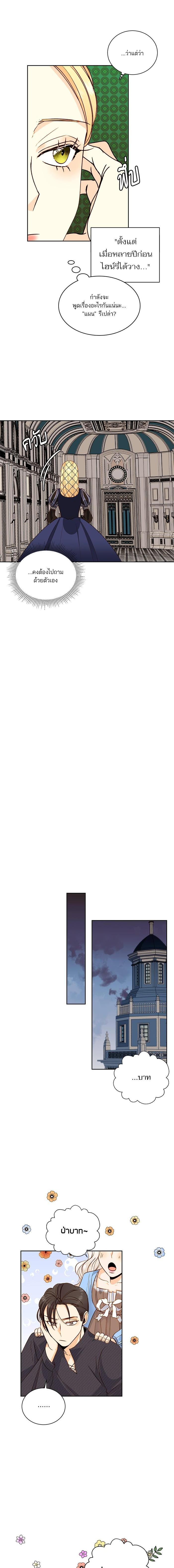 Manga-lc-com อ่านมังงะ อ่านการ์ตูน ออนไลน์ ฟรี การแต่งงานครั้งใหม่ของจักรพรรดินี ตอนที่ 1 2 3 4 5 6 7 8 9 10 11 12 13 14 ฟรี ไม่มีโฆษณา Manga-lc - อ่าน มังงะ อ่าน การ์ตูน ออนไลน์ อ่านมังงะ ฟรี