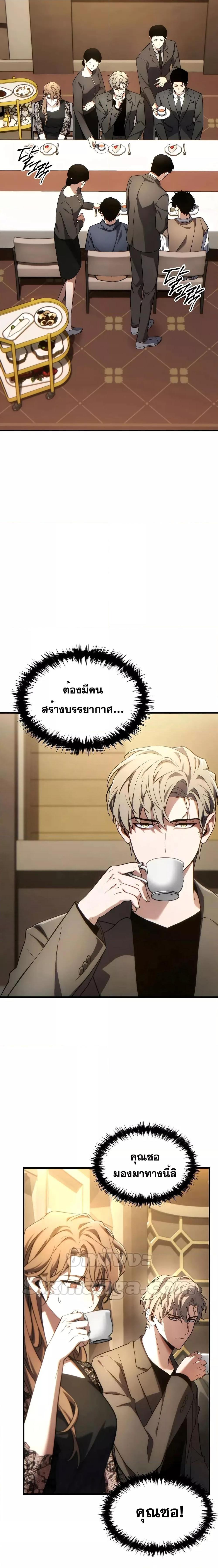 Manga-lc-com อ่านมังงะ อ่านการ์ตูน ออนไลน์ ฟรี TheMax-LevelP ตอนที่ 1 2 3 4 5 6 7 8 9 10 11 12 13 14 ฟรี ไม่มีโฆษณา Manga-lc - อ่าน มังงะ อ่าน การ์ตูน ออนไลน์ อ่านมังงะ ฟรี