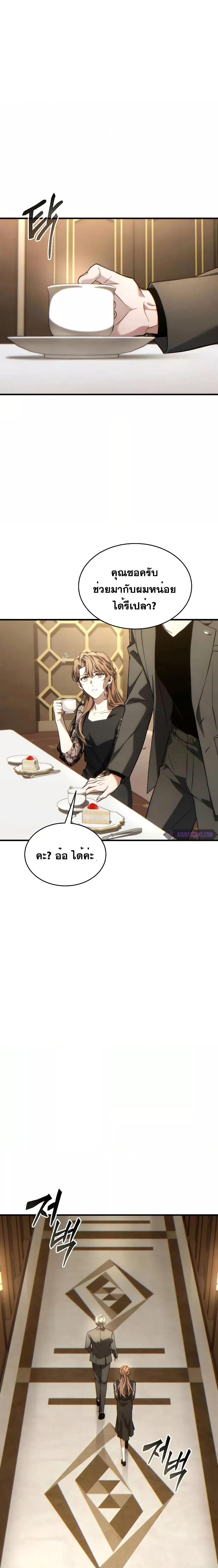Manga-lc-com อ่านมังงะ อ่านการ์ตูน ออนไลน์ ฟรี TheMax-LevelP ตอนที่ 1 2 3 4 5 6 7 8 9 10 11 12 13 14 ฟรี ไม่มีโฆษณา Manga-lc - อ่าน มังงะ อ่าน การ์ตูน ออนไลน์ อ่านมังงะ ฟรี