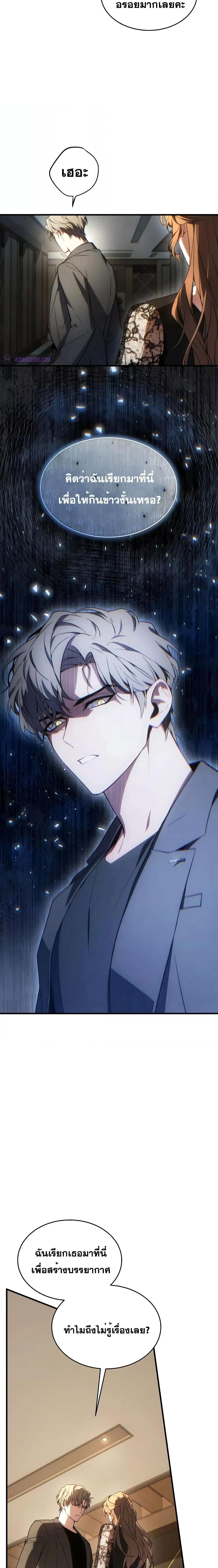Manga-lc-com อ่านมังงะ อ่านการ์ตูน ออนไลน์ ฟรี TheMax-LevelP ตอนที่ 1 2 3 4 5 6 7 8 9 10 11 12 13 14 ฟรี ไม่มีโฆษณา Manga-lc - อ่าน มังงะ อ่าน การ์ตูน ออนไลน์ อ่านมังงะ ฟรี