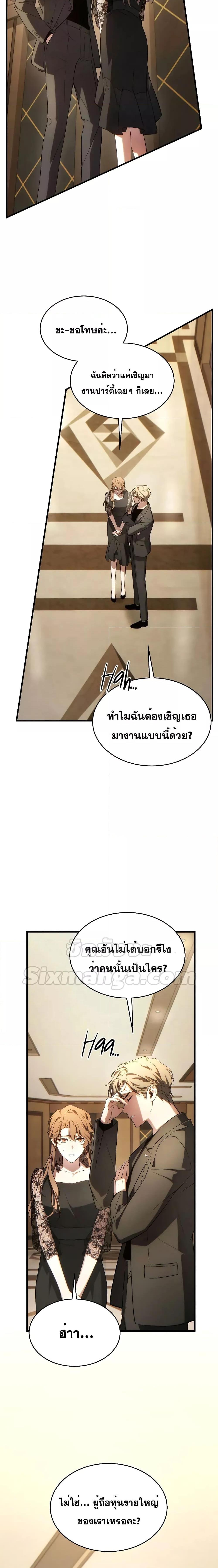 Manga-lc-com อ่านมังงะ อ่านการ์ตูน ออนไลน์ ฟรี TheMax-LevelP ตอนที่ 1 2 3 4 5 6 7 8 9 10 11 12 13 14 ฟรี ไม่มีโฆษณา Manga-lc - อ่าน มังงะ อ่าน การ์ตูน ออนไลน์ อ่านมังงะ ฟรี