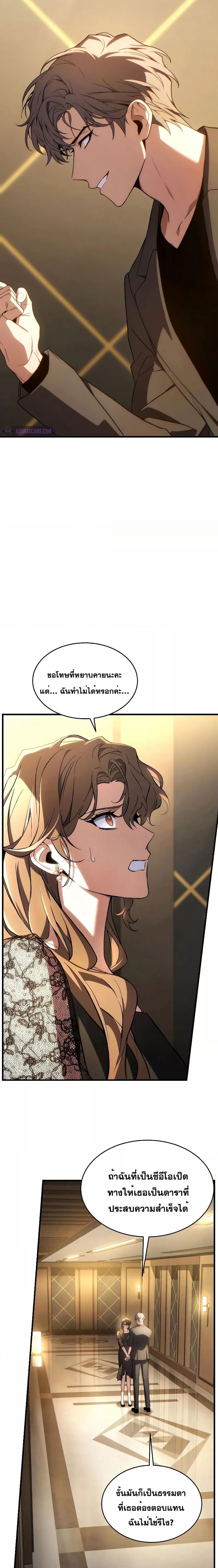 Manga-lc-com อ่านมังงะ อ่านการ์ตูน ออนไลน์ ฟรี TheMax-LevelP ตอนที่ 1 2 3 4 5 6 7 8 9 10 11 12 13 14 ฟรี ไม่มีโฆษณา Manga-lc - อ่าน มังงะ อ่าน การ์ตูน ออนไลน์ อ่านมังงะ ฟรี