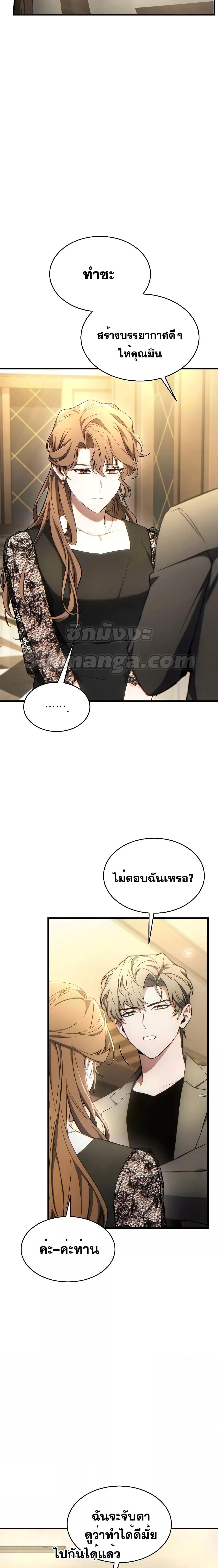 Manga-lc-com อ่านมังงะ อ่านการ์ตูน ออนไลน์ ฟรี TheMax-LevelP ตอนที่ 1 2 3 4 5 6 7 8 9 10 11 12 13 14 ฟรี ไม่มีโฆษณา Manga-lc - อ่าน มังงะ อ่าน การ์ตูน ออนไลน์ อ่านมังงะ ฟรี