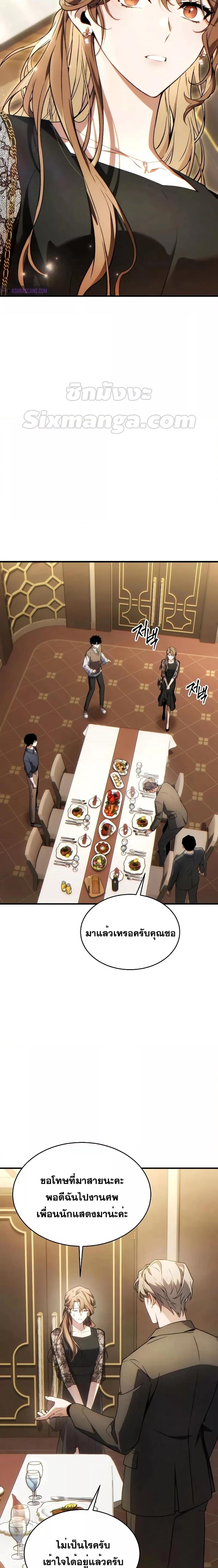 Manga-lc-com อ่านมังงะ อ่านการ์ตูน ออนไลน์ ฟรี TheMax-LevelP ตอนที่ 1 2 3 4 5 6 7 8 9 10 11 12 13 14 ฟรี ไม่มีโฆษณา Manga-lc - อ่าน มังงะ อ่าน การ์ตูน ออนไลน์ อ่านมังงะ ฟรี