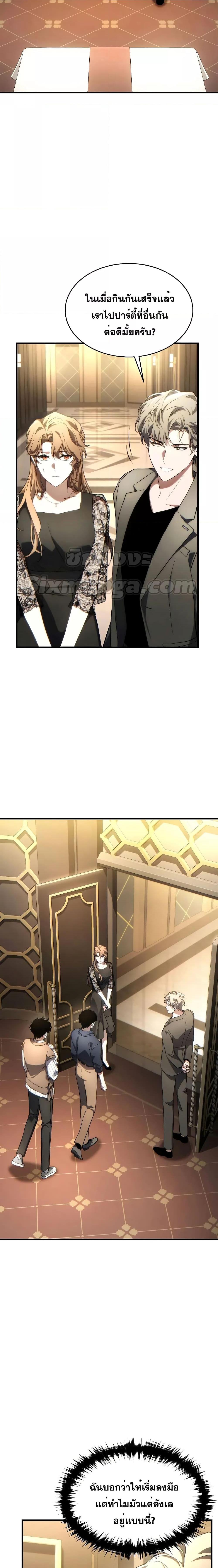 Manga-lc-com อ่านมังงะ อ่านการ์ตูน ออนไลน์ ฟรี TheMax-LevelP ตอนที่ 1 2 3 4 5 6 7 8 9 10 11 12 13 14 ฟรี ไม่มีโฆษณา Manga-lc - อ่าน มังงะ อ่าน การ์ตูน ออนไลน์ อ่านมังงะ ฟรี