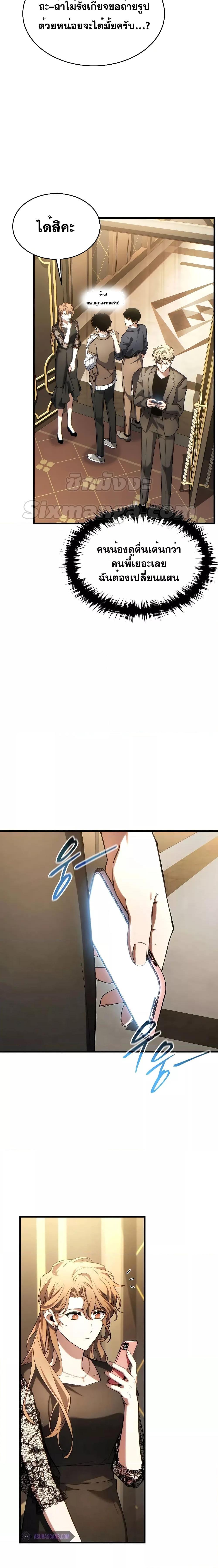 Manga-lc-com อ่านมังงะ อ่านการ์ตูน ออนไลน์ ฟรี TheMax-LevelP ตอนที่ 1 2 3 4 5 6 7 8 9 10 11 12 13 14 ฟรี ไม่มีโฆษณา Manga-lc - อ่าน มังงะ อ่าน การ์ตูน ออนไลน์ อ่านมังงะ ฟรี