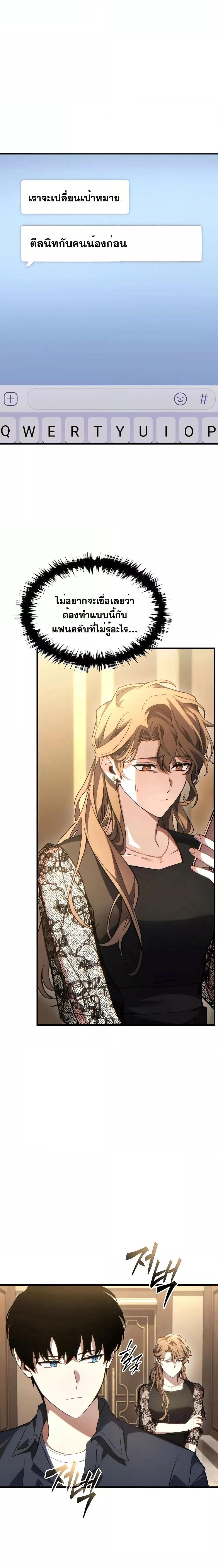 Manga-lc-com อ่านมังงะ อ่านการ์ตูน ออนไลน์ ฟรี TheMax-LevelP ตอนที่ 1 2 3 4 5 6 7 8 9 10 11 12 13 14 ฟรี ไม่มีโฆษณา Manga-lc - อ่าน มังงะ อ่าน การ์ตูน ออนไลน์ อ่านมังงะ ฟรี