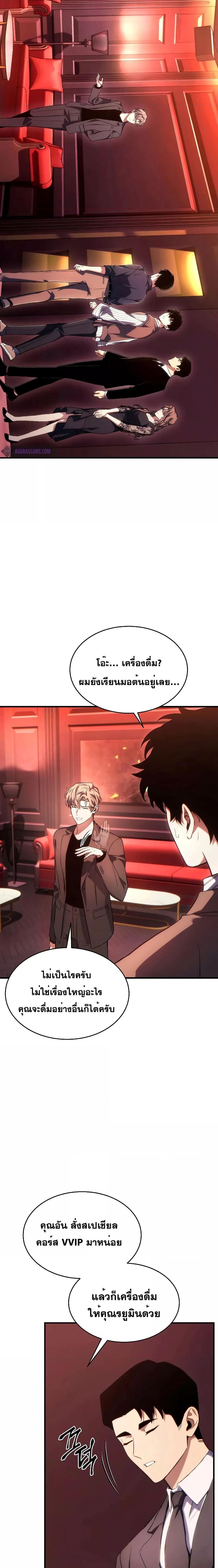 Manga-lc-com อ่านมังงะ อ่านการ์ตูน ออนไลน์ ฟรี TheMax-LevelP ตอนที่ 1 2 3 4 5 6 7 8 9 10 11 12 13 14 ฟรี ไม่มีโฆษณา Manga-lc - อ่าน มังงะ อ่าน การ์ตูน ออนไลน์ อ่านมังงะ ฟรี