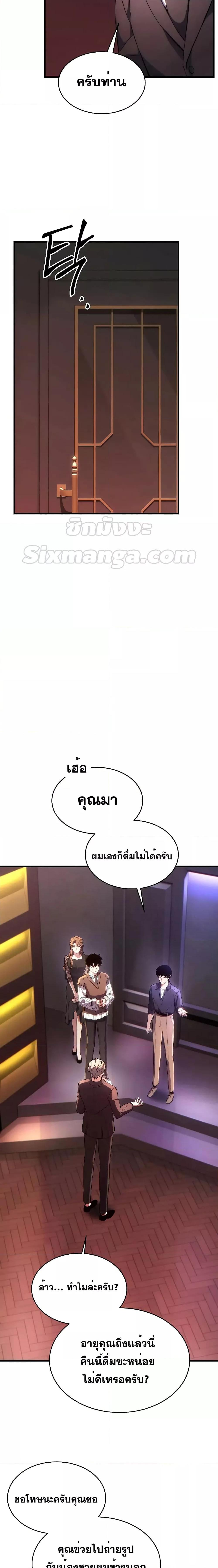 Manga-lc-com อ่านมังงะ อ่านการ์ตูน ออนไลน์ ฟรี TheMax-LevelP ตอนที่ 1 2 3 4 5 6 7 8 9 10 11 12 13 14 ฟรี ไม่มีโฆษณา Manga-lc - อ่าน มังงะ อ่าน การ์ตูน ออนไลน์ อ่านมังงะ ฟรี