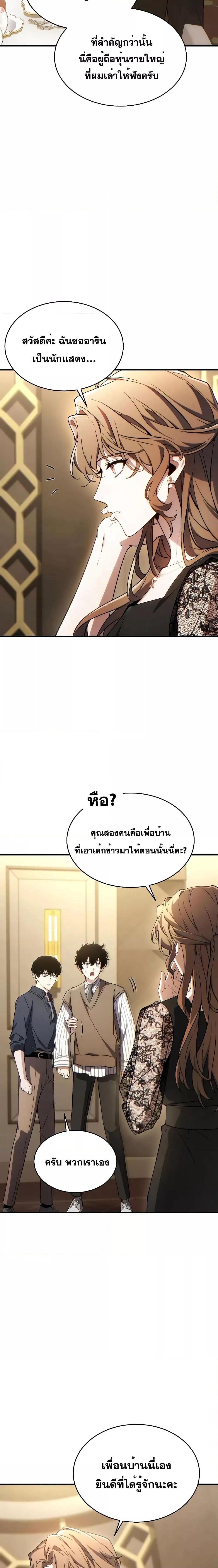 Manga-lc-com อ่านมังงะ อ่านการ์ตูน ออนไลน์ ฟรี TheMax-LevelP ตอนที่ 1 2 3 4 5 6 7 8 9 10 11 12 13 14 ฟรี ไม่มีโฆษณา Manga-lc - อ่าน มังงะ อ่าน การ์ตูน ออนไลน์ อ่านมังงะ ฟรี