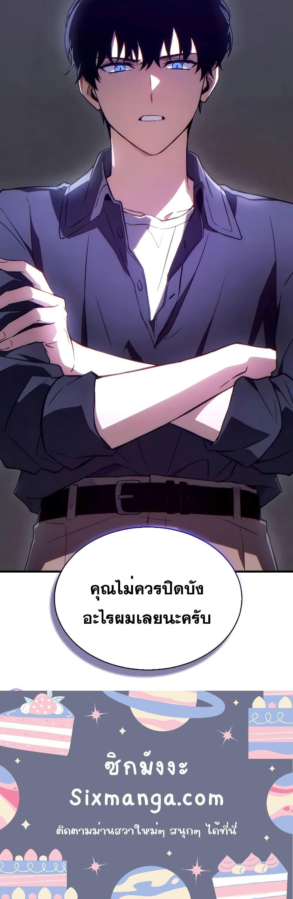 Manga-lc-com อ่านมังงะ อ่านการ์ตูน ออนไลน์ ฟรี TheMax-LevelP ตอนที่ 1 2 3 4 5 6 7 8 9 10 11 12 13 14 ฟรี ไม่มีโฆษณา Manga-lc - อ่าน มังงะ อ่าน การ์ตูน ออนไลน์ อ่านมังงะ ฟรี