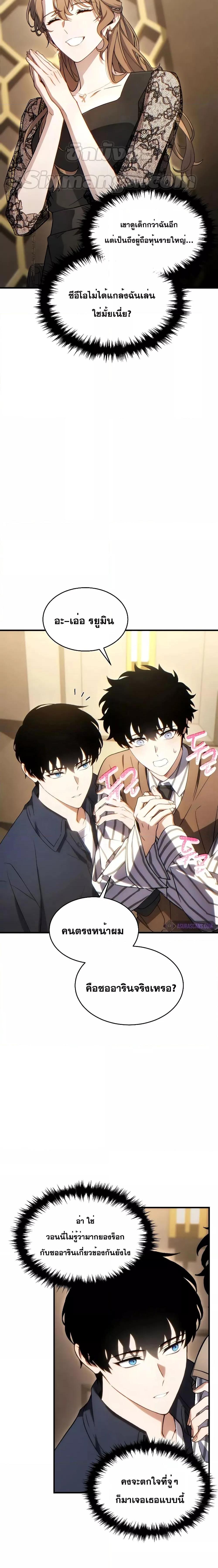 Manga-lc-com อ่านมังงะ อ่านการ์ตูน ออนไลน์ ฟรี TheMax-LevelP ตอนที่ 1 2 3 4 5 6 7 8 9 10 11 12 13 14 ฟรี ไม่มีโฆษณา Manga-lc - อ่าน มังงะ อ่าน การ์ตูน ออนไลน์ อ่านมังงะ ฟรี
