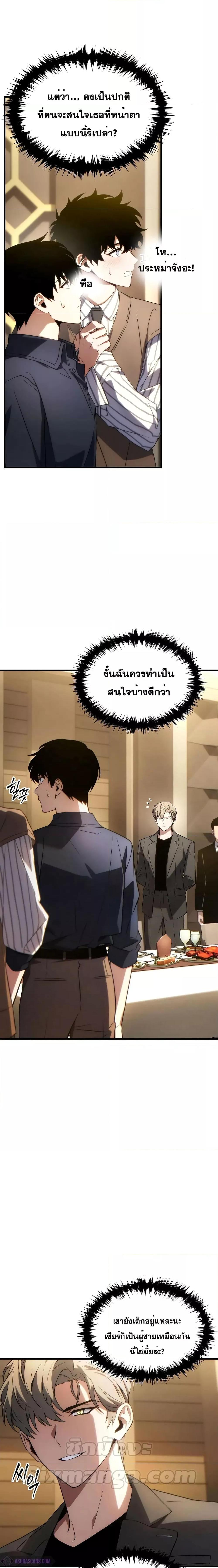 Manga-lc-com อ่านมังงะ อ่านการ์ตูน ออนไลน์ ฟรี TheMax-LevelP ตอนที่ 1 2 3 4 5 6 7 8 9 10 11 12 13 14 ฟรี ไม่มีโฆษณา Manga-lc - อ่าน มังงะ อ่าน การ์ตูน ออนไลน์ อ่านมังงะ ฟรี