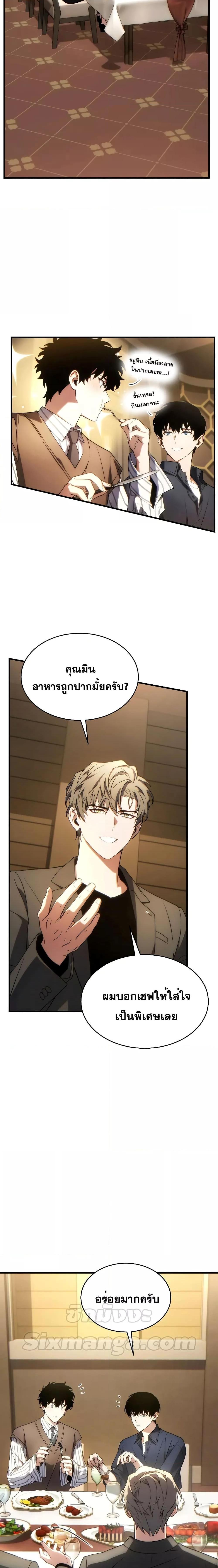 Manga-lc-com อ่านมังงะ อ่านการ์ตูน ออนไลน์ ฟรี TheMax-LevelP ตอนที่ 1 2 3 4 5 6 7 8 9 10 11 12 13 14 ฟรี ไม่มีโฆษณา Manga-lc - อ่าน มังงะ อ่าน การ์ตูน ออนไลน์ อ่านมังงะ ฟรี