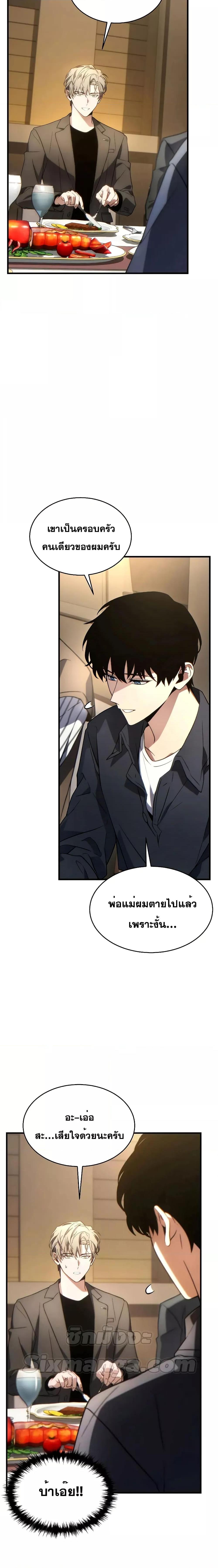 Manga-lc-com อ่านมังงะ อ่านการ์ตูน ออนไลน์ ฟรี TheMax-LevelP ตอนที่ 1 2 3 4 5 6 7 8 9 10 11 12 13 14 ฟรี ไม่มีโฆษณา Manga-lc - อ่าน มังงะ อ่าน การ์ตูน ออนไลน์ อ่านมังงะ ฟรี
