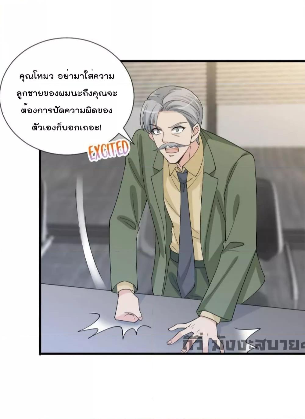 Manga-lc-com อ่านมังงะ อ่านการ์ตูน ออนไลน์ ฟรี TrialMarriage ตอนที่ 1 2 3 4 5 6 7 8 9 10 11 12 13 14 ฟรี ไม่มีโฆษณา Manga-lc - อ่าน มังงะ อ่าน การ์ตูน ออนไลน์ อ่านมังงะ ฟรี