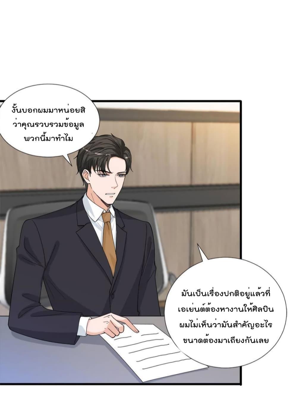 Manga-lc-com อ่านมังงะ อ่านการ์ตูน ออนไลน์ ฟรี TrialMarriage ตอนที่ 1 2 3 4 5 6 7 8 9 10 11 12 13 14 ฟรี ไม่มีโฆษณา Manga-lc - อ่าน มังงะ อ่าน การ์ตูน ออนไลน์ อ่านมังงะ ฟรี