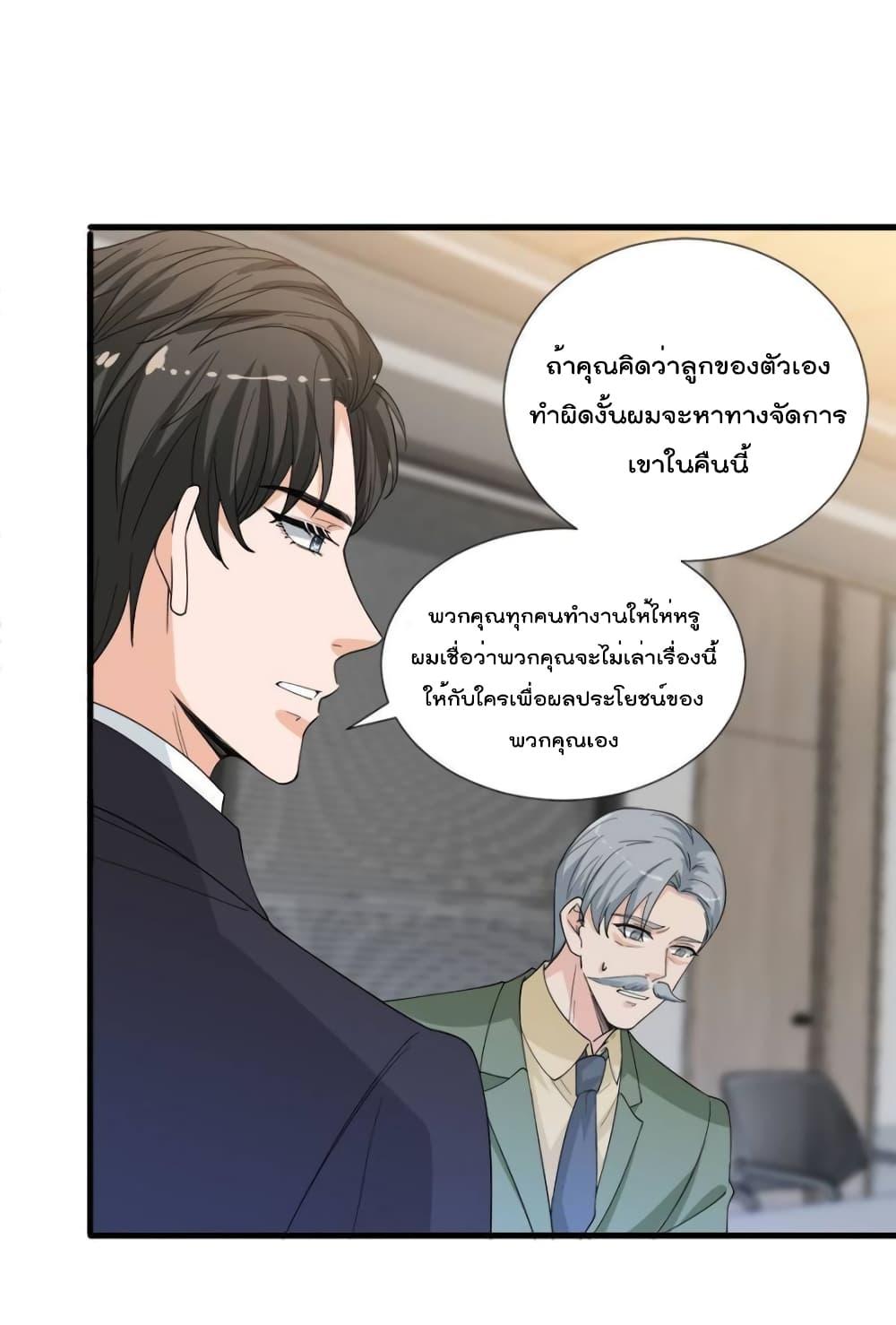 Manga-lc-com อ่านมังงะ อ่านการ์ตูน ออนไลน์ ฟรี TrialMarriage ตอนที่ 1 2 3 4 5 6 7 8 9 10 11 12 13 14 ฟรี ไม่มีโฆษณา Manga-lc - อ่าน มังงะ อ่าน การ์ตูน ออนไลน์ อ่านมังงะ ฟรี