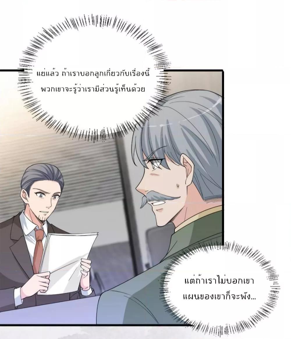 Manga-lc-com อ่านมังงะ อ่านการ์ตูน ออนไลน์ ฟรี TrialMarriage ตอนที่ 1 2 3 4 5 6 7 8 9 10 11 12 13 14 ฟรี ไม่มีโฆษณา Manga-lc - อ่าน มังงะ อ่าน การ์ตูน ออนไลน์ อ่านมังงะ ฟรี