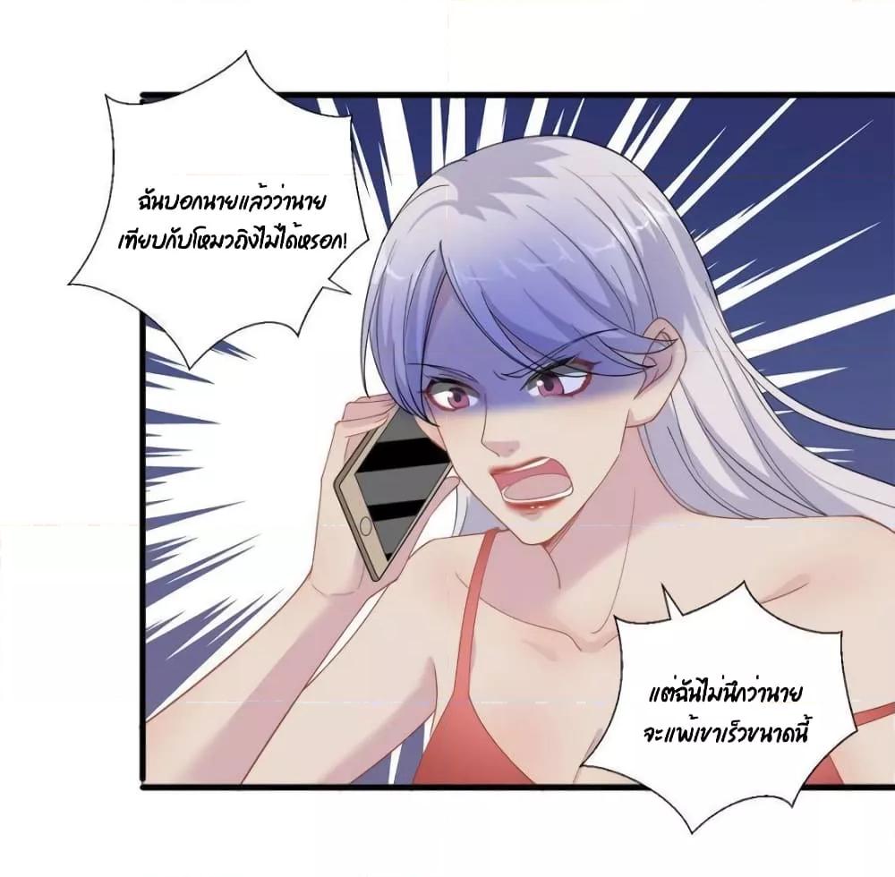 Manga-lc-com อ่านมังงะ อ่านการ์ตูน ออนไลน์ ฟรี TrialMarriage ตอนที่ 1 2 3 4 5 6 7 8 9 10 11 12 13 14 ฟรี ไม่มีโฆษณา Manga-lc - อ่าน มังงะ อ่าน การ์ตูน ออนไลน์ อ่านมังงะ ฟรี