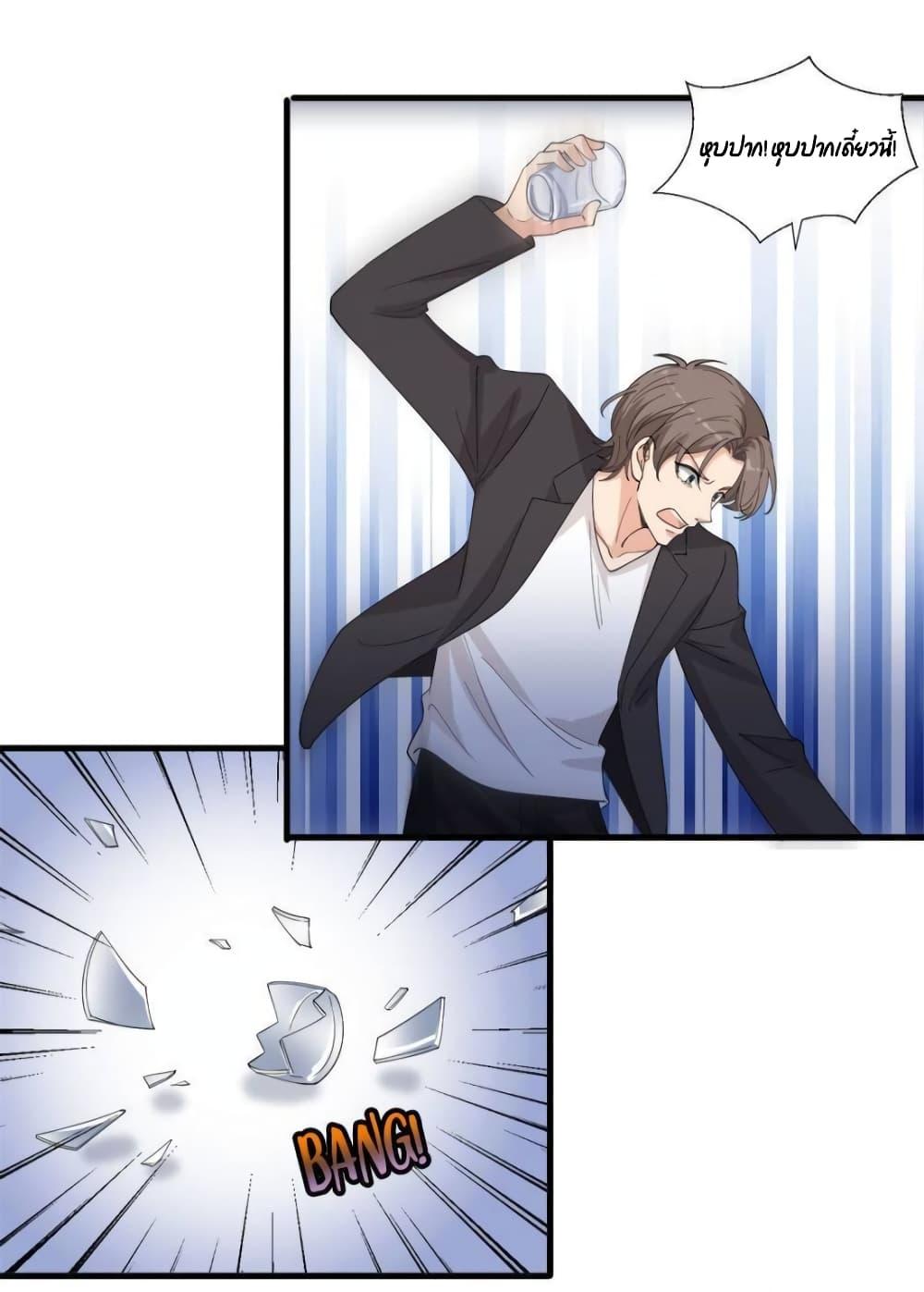 Manga-lc-com อ่านมังงะ อ่านการ์ตูน ออนไลน์ ฟรี TrialMarriage ตอนที่ 1 2 3 4 5 6 7 8 9 10 11 12 13 14 ฟรี ไม่มีโฆษณา Manga-lc - อ่าน มังงะ อ่าน การ์ตูน ออนไลน์ อ่านมังงะ ฟรี