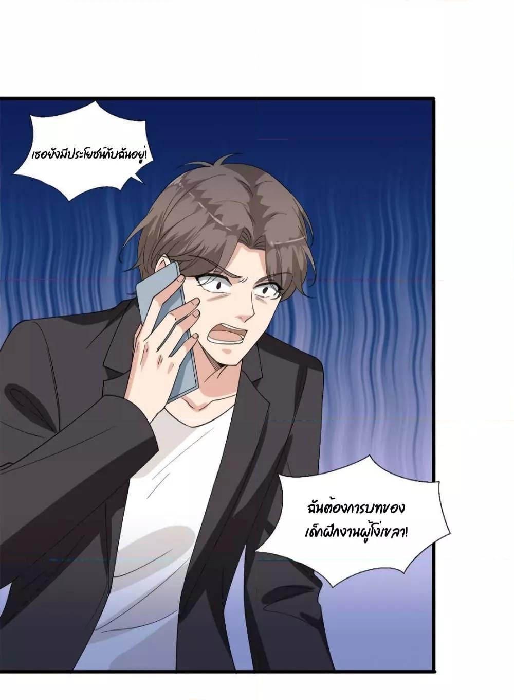 Manga-lc-com อ่านมังงะ อ่านการ์ตูน ออนไลน์ ฟรี TrialMarriage ตอนที่ 1 2 3 4 5 6 7 8 9 10 11 12 13 14 ฟรี ไม่มีโฆษณา Manga-lc - อ่าน มังงะ อ่าน การ์ตูน ออนไลน์ อ่านมังงะ ฟรี