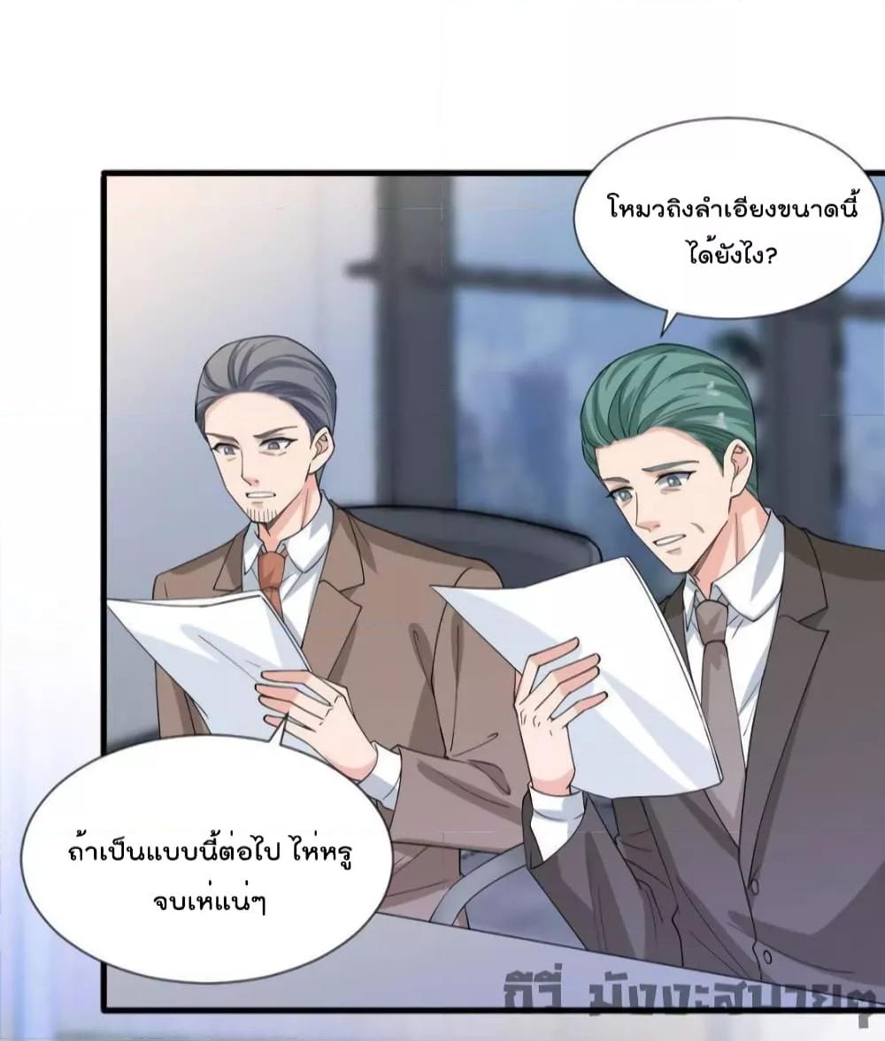 Manga-lc-com อ่านมังงะ อ่านการ์ตูน ออนไลน์ ฟรี TrialMarriage ตอนที่ 1 2 3 4 5 6 7 8 9 10 11 12 13 14 ฟรี ไม่มีโฆษณา Manga-lc - อ่าน มังงะ อ่าน การ์ตูน ออนไลน์ อ่านมังงะ ฟรี