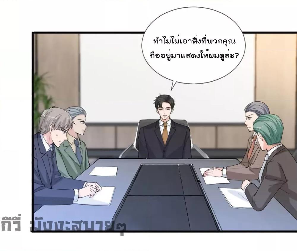 Manga-lc-com อ่านมังงะ อ่านการ์ตูน ออนไลน์ ฟรี TrialMarriage ตอนที่ 1 2 3 4 5 6 7 8 9 10 11 12 13 14 ฟรี ไม่มีโฆษณา Manga-lc - อ่าน มังงะ อ่าน การ์ตูน ออนไลน์ อ่านมังงะ ฟรี