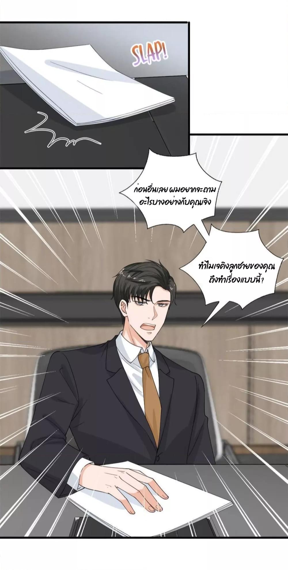 Manga-lc-com อ่านมังงะ อ่านการ์ตูน ออนไลน์ ฟรี TrialMarriage ตอนที่ 1 2 3 4 5 6 7 8 9 10 11 12 13 14 ฟรี ไม่มีโฆษณา Manga-lc - อ่าน มังงะ อ่าน การ์ตูน ออนไลน์ อ่านมังงะ ฟรี