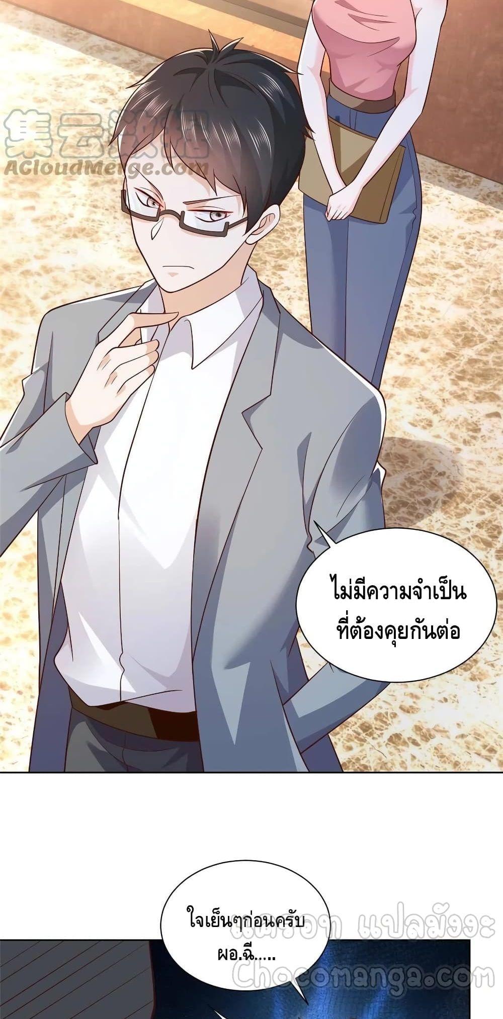 Manga-lc-com อ่านมังงะ อ่านการ์ตูน ออนไลน์ ฟรี RandomlyHaveA ตอนที่ 1 2 3 4 5 6 7 8 9 10 11 12 13 14 ฟรี ไม่มีโฆษณา Manga-lc - อ่าน มังงะ อ่าน การ์ตูน ออนไลน์ อ่านมังงะ ฟรี