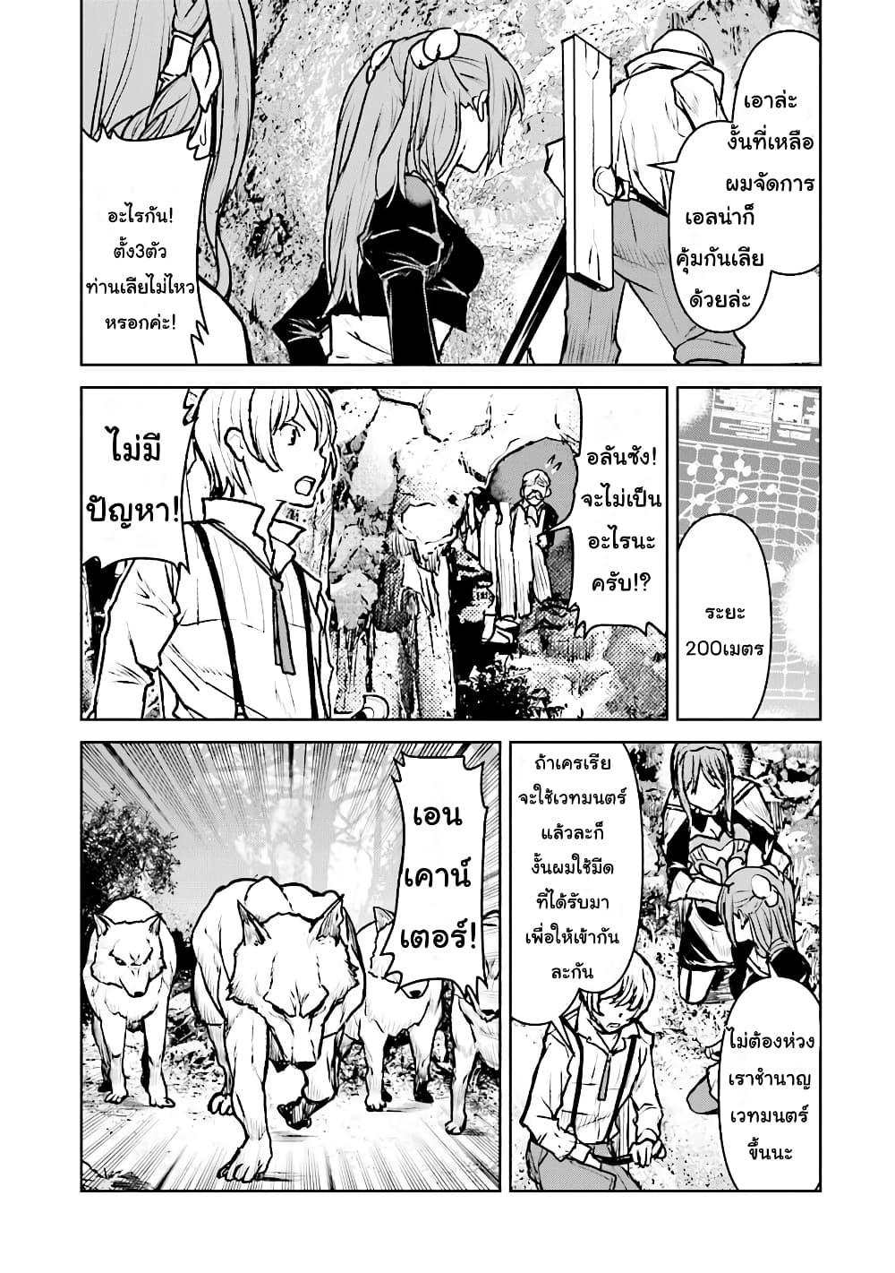 Manga-lc-com อ่านมังงะ อ่านการ์ตูน ออนไลน์ ฟรี The Galactic Navy Officer Becomes an Adventurer ตอนที่ 1 2 3 4 5 6 7 8 9 10 11 12 13 14 ฟรี ไม่มีโฆษณา Manga-lc - อ่าน มังงะ อ่าน การ์ตูน ออนไลน์ อ่านมังงะ ฟรี