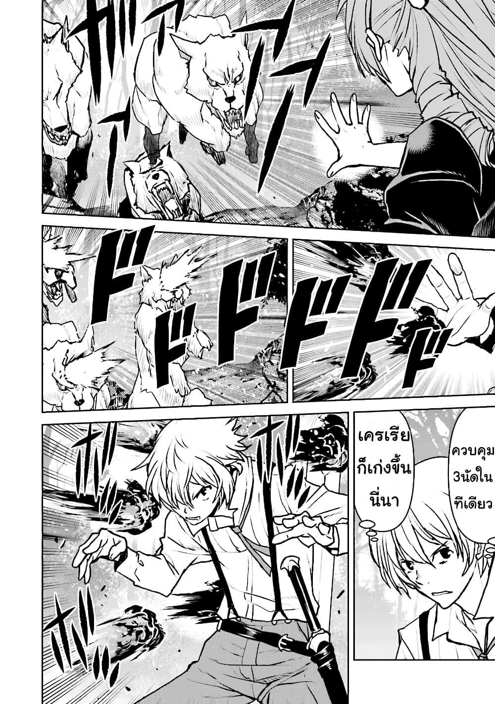 Manga-lc-com อ่านมังงะ อ่านการ์ตูน ออนไลน์ ฟรี The Galactic Navy Officer Becomes an Adventurer ตอนที่ 1 2 3 4 5 6 7 8 9 10 11 12 13 14 ฟรี ไม่มีโฆษณา Manga-lc - อ่าน มังงะ อ่าน การ์ตูน ออนไลน์ อ่านมังงะ ฟรี