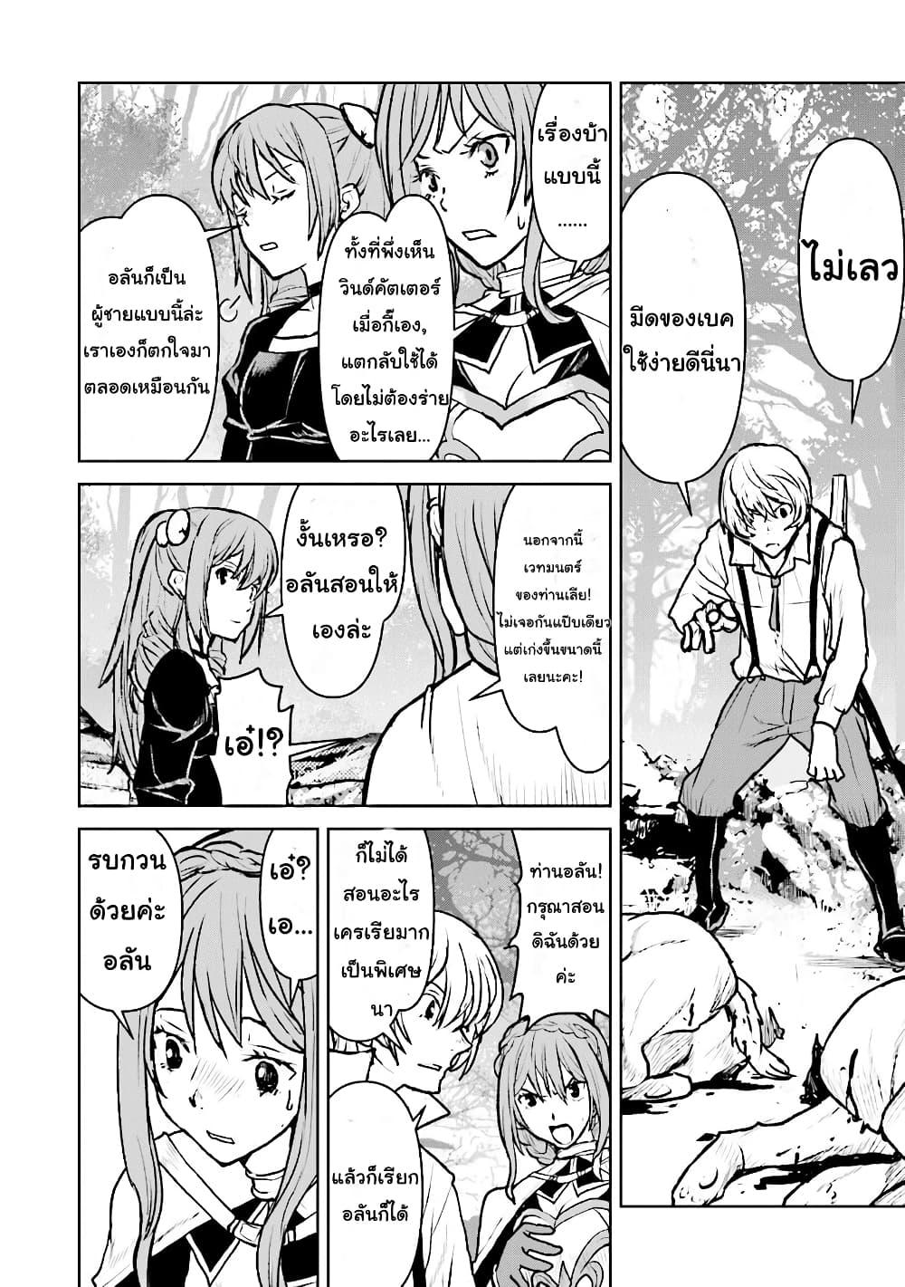 Manga-lc-com อ่านมังงะ อ่านการ์ตูน ออนไลน์ ฟรี The Galactic Navy Officer Becomes an Adventurer ตอนที่ 1 2 3 4 5 6 7 8 9 10 11 12 13 14 ฟรี ไม่มีโฆษณา Manga-lc - อ่าน มังงะ อ่าน การ์ตูน ออนไลน์ อ่านมังงะ ฟรี