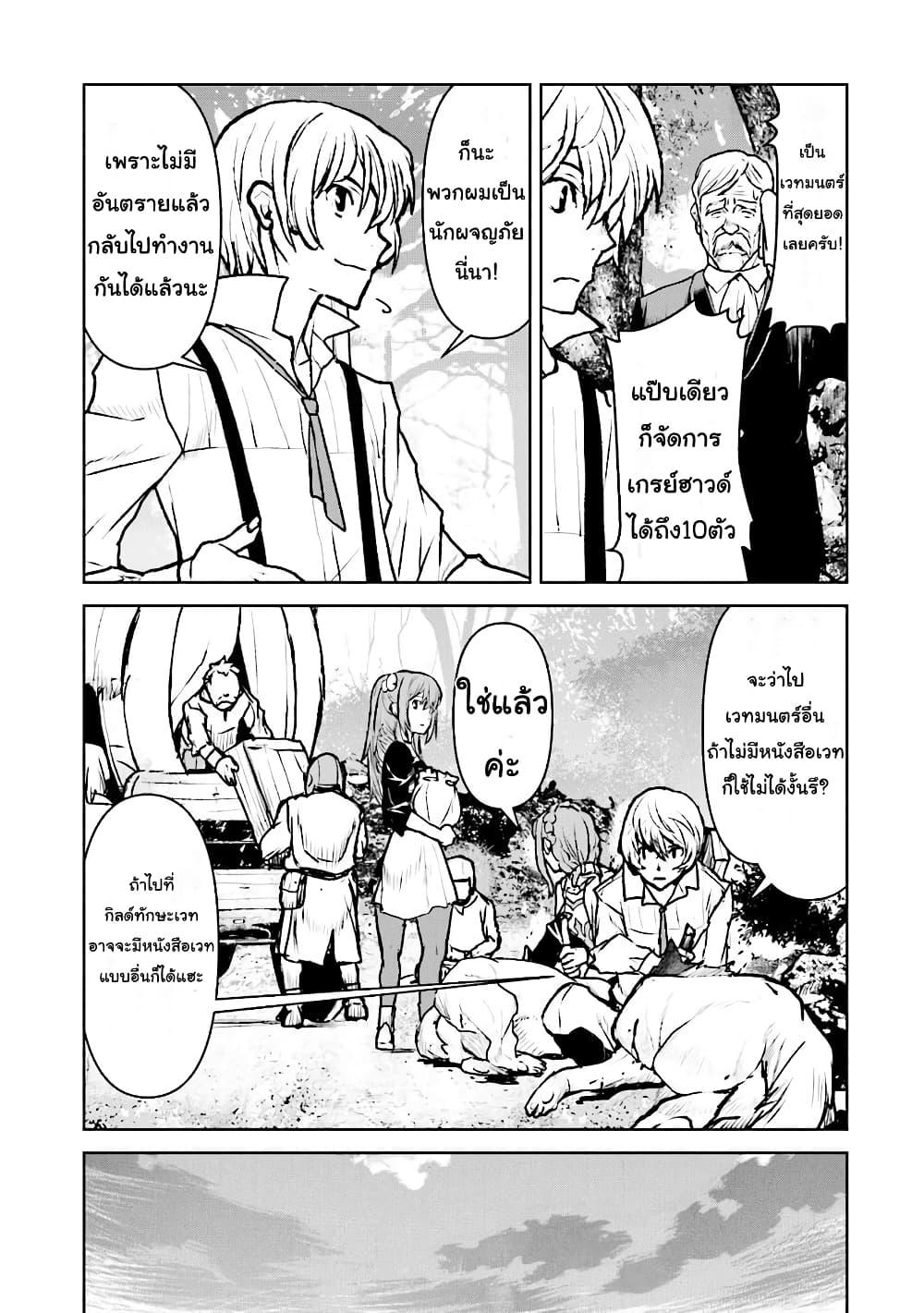 Manga-lc-com อ่านมังงะ อ่านการ์ตูน ออนไลน์ ฟรี The Galactic Navy Officer Becomes an Adventurer ตอนที่ 1 2 3 4 5 6 7 8 9 10 11 12 13 14 ฟรี ไม่มีโฆษณา Manga-lc - อ่าน มังงะ อ่าน การ์ตูน ออนไลน์ อ่านมังงะ ฟรี