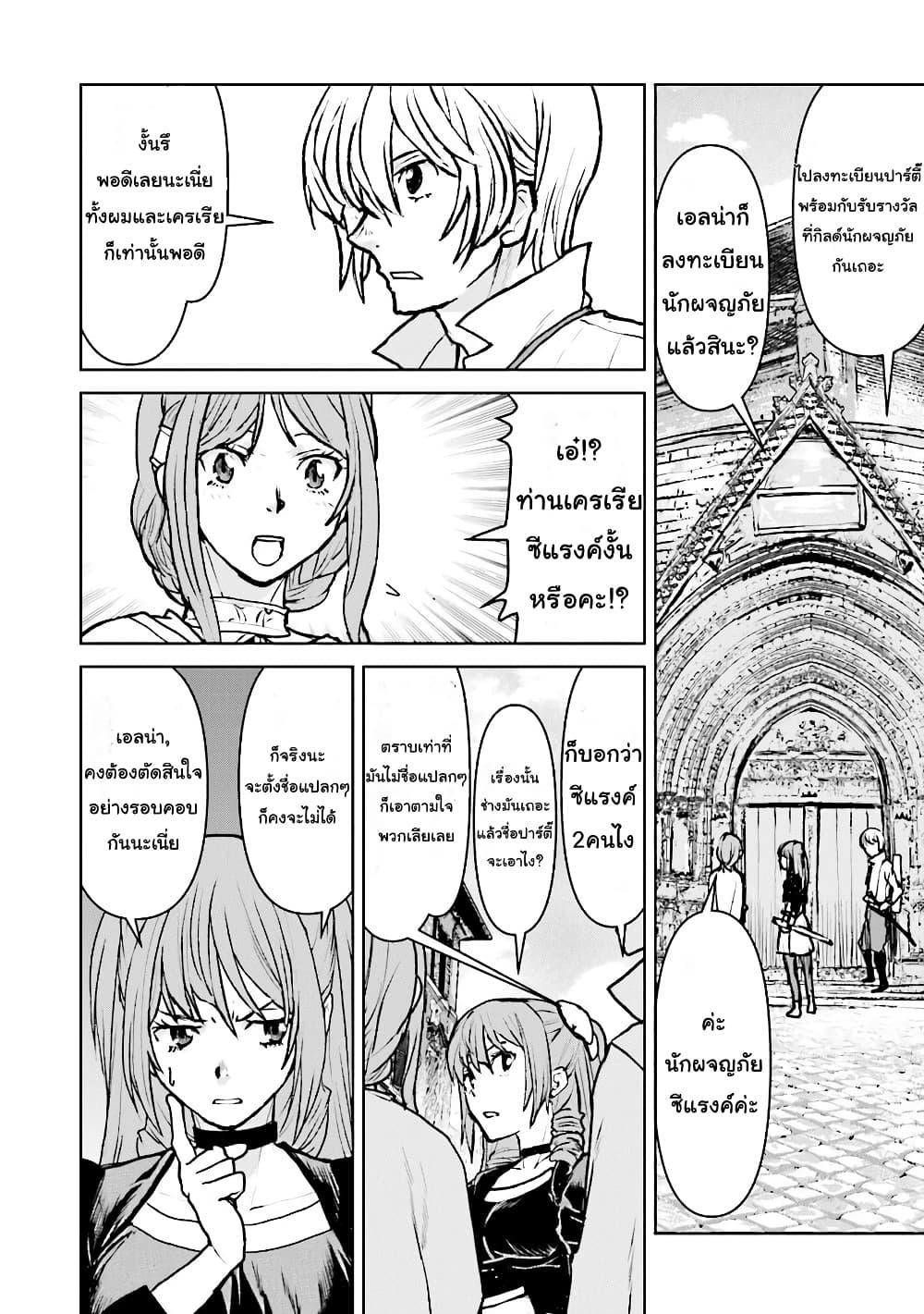 Manga-lc-com อ่านมังงะ อ่านการ์ตูน ออนไลน์ ฟรี The Galactic Navy Officer Becomes an Adventurer ตอนที่ 1 2 3 4 5 6 7 8 9 10 11 12 13 14 ฟรี ไม่มีโฆษณา Manga-lc - อ่าน มังงะ อ่าน การ์ตูน ออนไลน์ อ่านมังงะ ฟรี