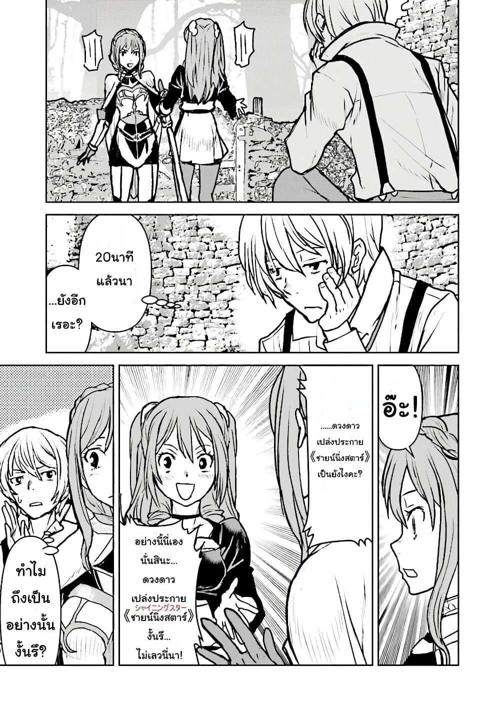 Manga-lc-com อ่านมังงะ อ่านการ์ตูน ออนไลน์ ฟรี The Galactic Navy Officer Becomes an Adventurer ตอนที่ 1 2 3 4 5 6 7 8 9 10 11 12 13 14 ฟรี ไม่มีโฆษณา Manga-lc - อ่าน มังงะ อ่าน การ์ตูน ออนไลน์ อ่านมังงะ ฟรี