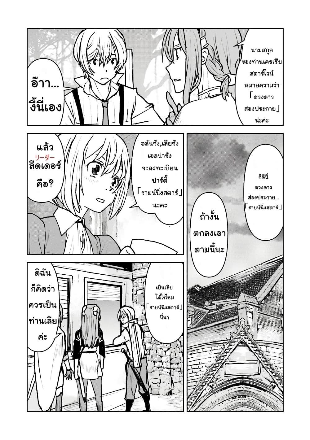 Manga-lc-com อ่านมังงะ อ่านการ์ตูน ออนไลน์ ฟรี The Galactic Navy Officer Becomes an Adventurer ตอนที่ 1 2 3 4 5 6 7 8 9 10 11 12 13 14 ฟรี ไม่มีโฆษณา Manga-lc - อ่าน มังงะ อ่าน การ์ตูน ออนไลน์ อ่านมังงะ ฟรี