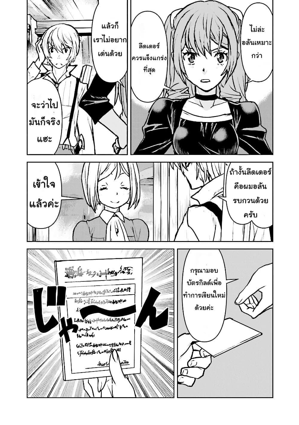 Manga-lc-com อ่านมังงะ อ่านการ์ตูน ออนไลน์ ฟรี The Galactic Navy Officer Becomes an Adventurer ตอนที่ 1 2 3 4 5 6 7 8 9 10 11 12 13 14 ฟรี ไม่มีโฆษณา Manga-lc - อ่าน มังงะ อ่าน การ์ตูน ออนไลน์ อ่านมังงะ ฟรี