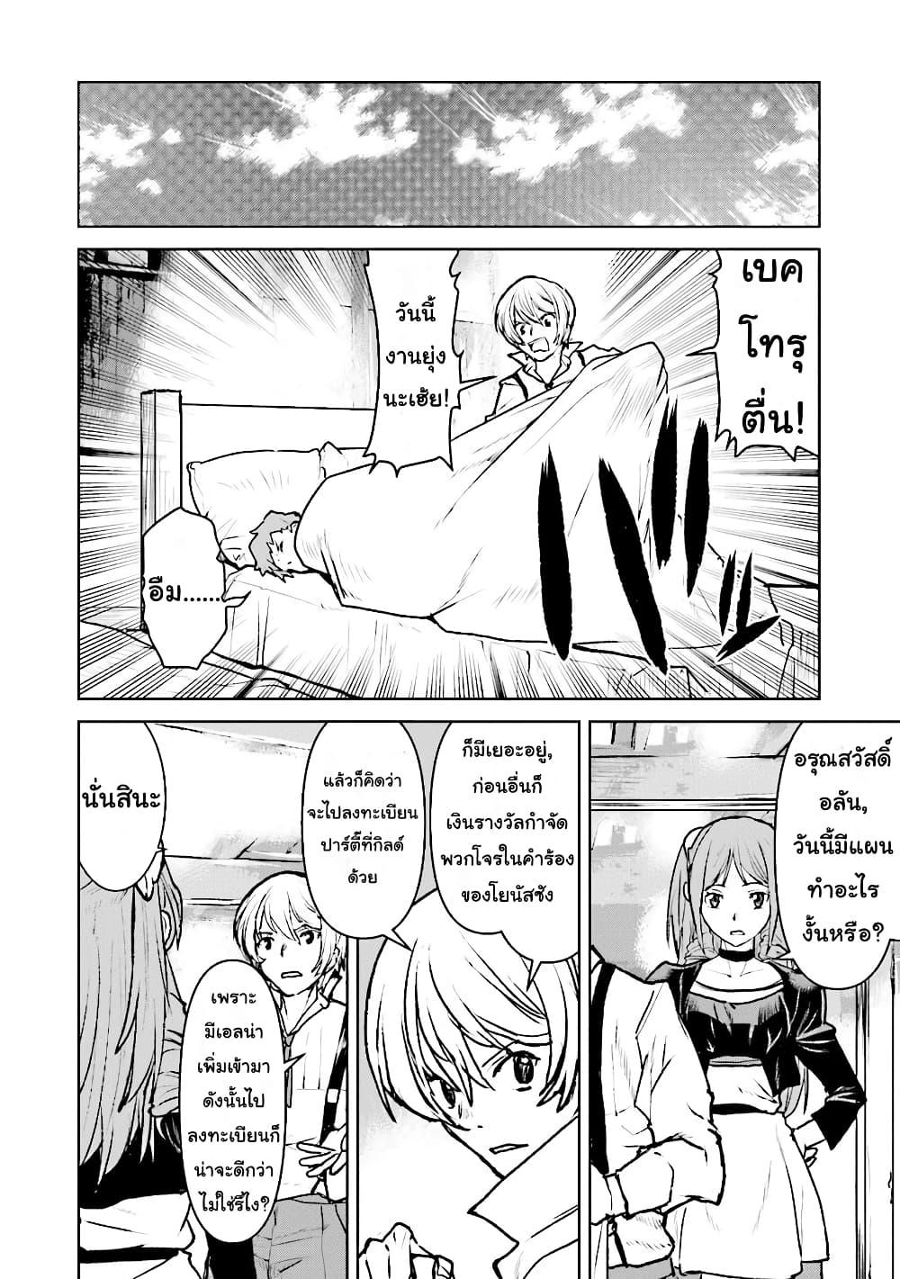 Manga-lc-com อ่านมังงะ อ่านการ์ตูน ออนไลน์ ฟรี The Galactic Navy Officer Becomes an Adventurer ตอนที่ 1 2 3 4 5 6 7 8 9 10 11 12 13 14 ฟรี ไม่มีโฆษณา Manga-lc - อ่าน มังงะ อ่าน การ์ตูน ออนไลน์ อ่านมังงะ ฟรี