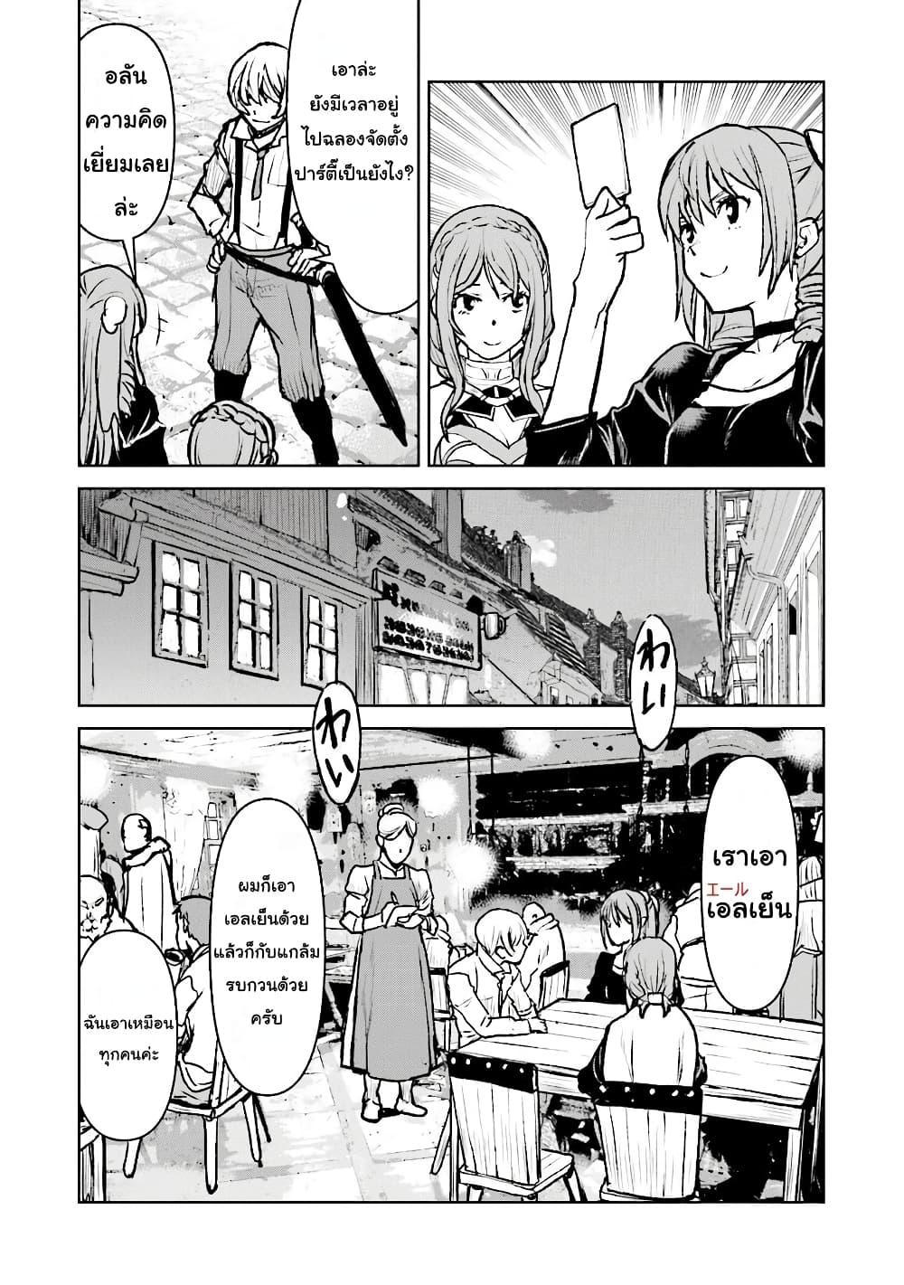 Manga-lc-com อ่านมังงะ อ่านการ์ตูน ออนไลน์ ฟรี The Galactic Navy Officer Becomes an Adventurer ตอนที่ 1 2 3 4 5 6 7 8 9 10 11 12 13 14 ฟรี ไม่มีโฆษณา Manga-lc - อ่าน มังงะ อ่าน การ์ตูน ออนไลน์ อ่านมังงะ ฟรี