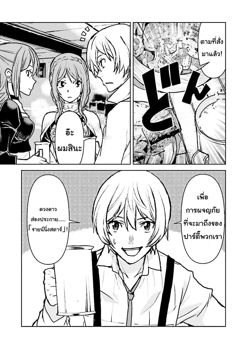 Manga-lc-com อ่านมังงะ อ่านการ์ตูน ออนไลน์ ฟรี The Galactic Navy Officer Becomes an Adventurer ตอนที่ 1 2 3 4 5 6 7 8 9 10 11 12 13 14 ฟรี ไม่มีโฆษณา Manga-lc - อ่าน มังงะ อ่าน การ์ตูน ออนไลน์ อ่านมังงะ ฟรี