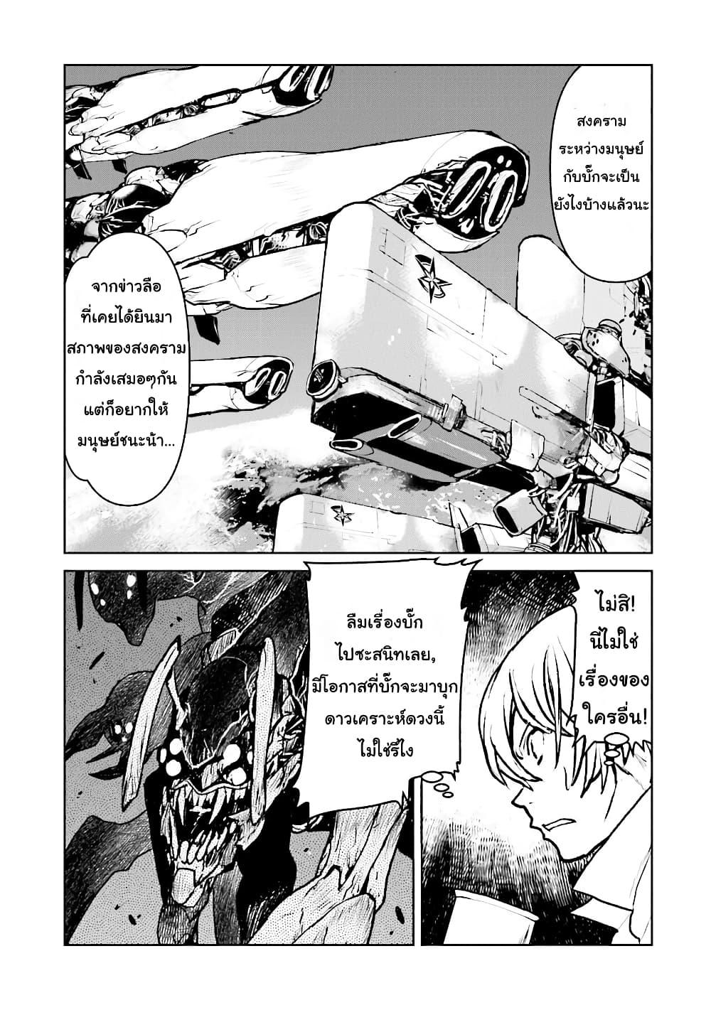 Manga-lc-com อ่านมังงะ อ่านการ์ตูน ออนไลน์ ฟรี The Galactic Navy Officer Becomes an Adventurer ตอนที่ 1 2 3 4 5 6 7 8 9 10 11 12 13 14 ฟรี ไม่มีโฆษณา Manga-lc - อ่าน มังงะ อ่าน การ์ตูน ออนไลน์ อ่านมังงะ ฟรี