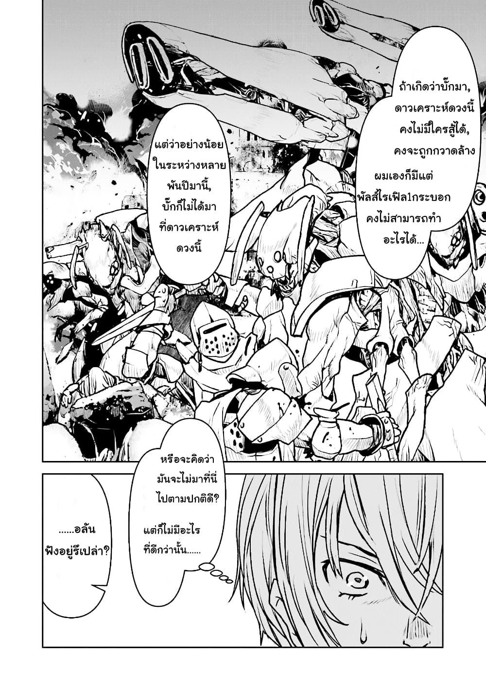 Manga-lc-com อ่านมังงะ อ่านการ์ตูน ออนไลน์ ฟรี The Galactic Navy Officer Becomes an Adventurer ตอนที่ 1 2 3 4 5 6 7 8 9 10 11 12 13 14 ฟรี ไม่มีโฆษณา Manga-lc - อ่าน มังงะ อ่าน การ์ตูน ออนไลน์ อ่านมังงะ ฟรี