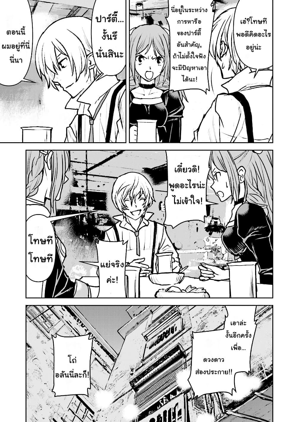 Manga-lc-com อ่านมังงะ อ่านการ์ตูน ออนไลน์ ฟรี The Galactic Navy Officer Becomes an Adventurer ตอนที่ 1 2 3 4 5 6 7 8 9 10 11 12 13 14 ฟรี ไม่มีโฆษณา Manga-lc - อ่าน มังงะ อ่าน การ์ตูน ออนไลน์ อ่านมังงะ ฟรี